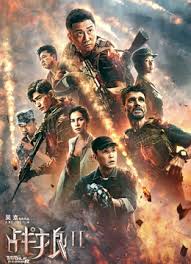 神马影视最新大片